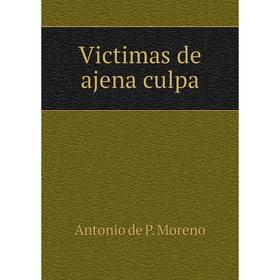 

Книга Victimas de ajena culpa
