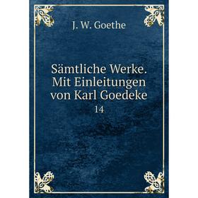 

Книга Sämtliche Werke. Mit Einleitungen von Karl Goedeke 14