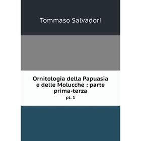 

Книга Ornitologia della Papuasia e delle Molucche: parte prima-terzapt 1