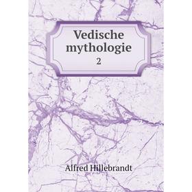 

Книга Vedische mythologie 2