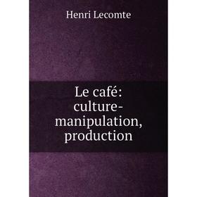 

Книга Le café: culture-manipulation, production