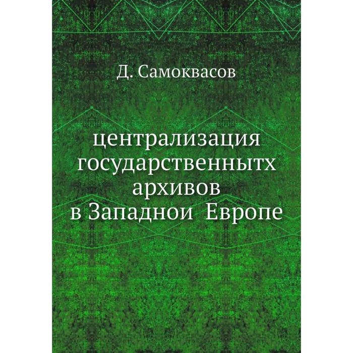 Этнографическое обозрение. Ф А Петровский латинские эпиграфические стихотворения.