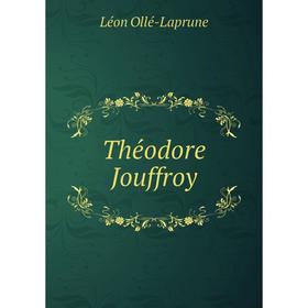

Книга Théodore Jouffroy