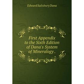 

Книга First Appendix to the Sixth Edition of Dana's System of Mineralogy.