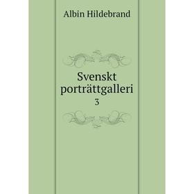 

Книга Svenskt porträttgalleri 3