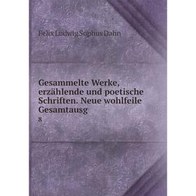 

Книга Gesammelte Werke, erzählende und poetische Schriften. Neue wohlfeile Gesamtausg 8