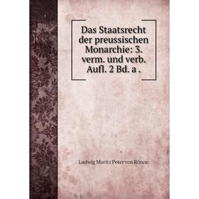 

Книга Das Staatsrecht der preussischen Monarchie: 3. verm. und verb. Aufl. 2 Bd. a.
