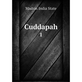

Книга Cuddapah 1
