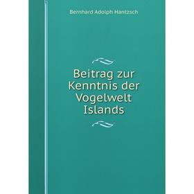 

Книга Beitrag zur Kenntnis der Vogelwelt Islands