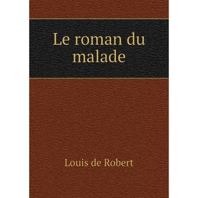 

Книга Le roman du malade