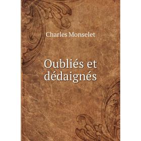 

Книга Oubliés et dédaignés