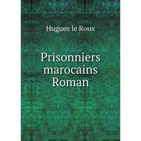 

Книга Prisonniers marocains Roman