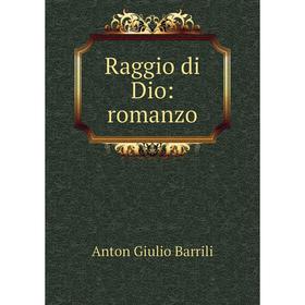 

Книга Raggio di Dio: romanzo