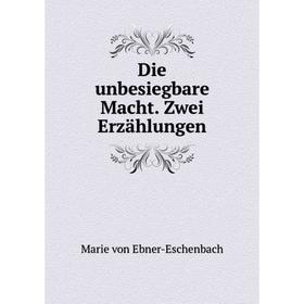

Книга Die unbesiegbare Macht. Zwei Erzählungen