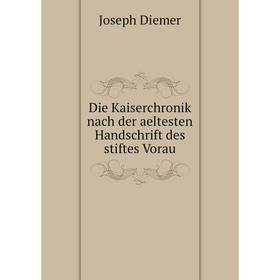 

Книга Die Kaiserchronik nach der aeltesten Handschrift des stiftes Vorau
