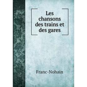 

Книга Les chansons des trains et des gares