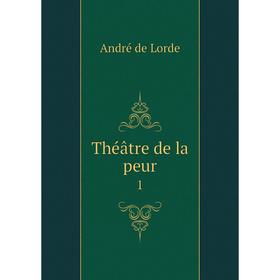 

Книга Théâtre de la peur 1