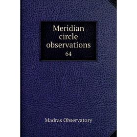 

Книга Meridian circle observations 64