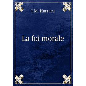 

Книга La foi morale