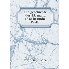 

Книга Die geschichte des 15. märz 1848 in Buda-Pesth