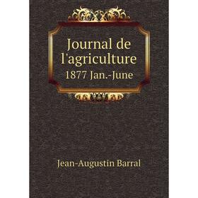 

Книга Journal de l'agriculture1877 Jan. -June