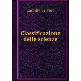 

Книга Classificazione delle scienze