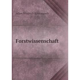 

Книга Forstwissenschaft