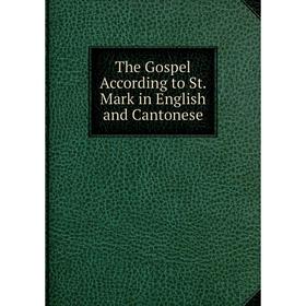 

Книга The Gospel According to St. Mark in English and Cantonese