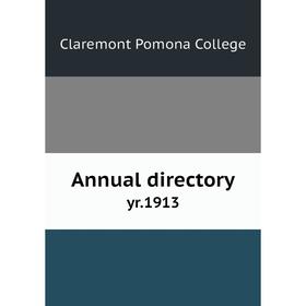 

Книга Annual directory yr.1913