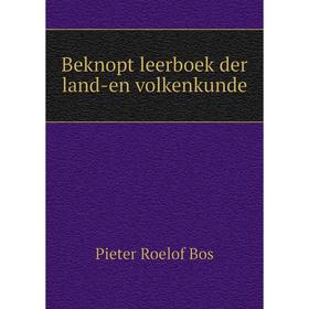 

Книга Beknopt leerboek der land-en volkenkunde