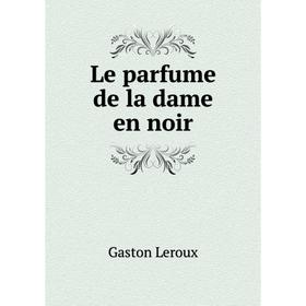 

Книга Le parfume de la dame en noir