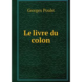 

Книга Le livre du colon