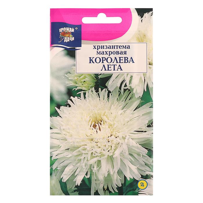 Семена цветов Хризантема многоцветковая КОРОЛЕВА ЛЕТА, 0,03 г