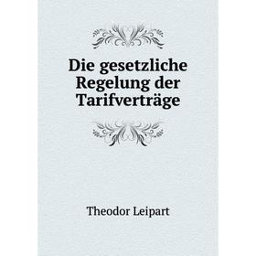 

Книга Die gesetzliche Regelung der Tarifverträge