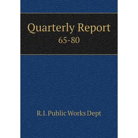 

Книга Quarterly Report