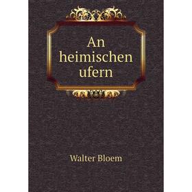 

Книга An heimischen ufern