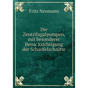 

Книга Die Zentrifugalpumpen, mit besonderer Beruc̈ksichtigung der Schaufelschnitte