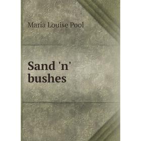 

Книга Sand 'n' bushes