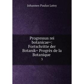 

Книга Progressus rei botanicae=: Fortschritte der Botanik= Progrès de la Botanique