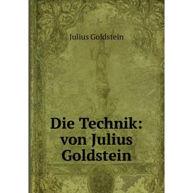 

Книга Die Technik: von Julius Goldstein