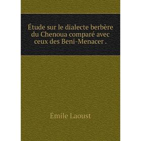 

Книга Étude sur le dialecte berbère du Chenoua comparé avec ceux des Beni-Menacer