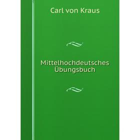 

Книга Mittelhochdeutsches Übungsbuch