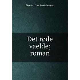 

Книга Det røde vaelde; roman