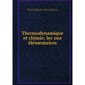 

Книга Thermodynamique et chimie; leçons élémentaires