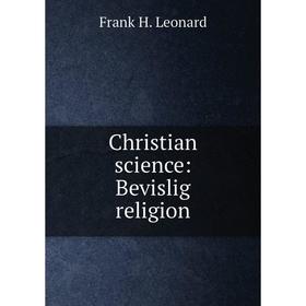 

Книга Christian science: Bevislig religion