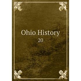 

Книга Ohio History 20