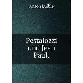 

Книга Pestalozzi und Jean Paul.