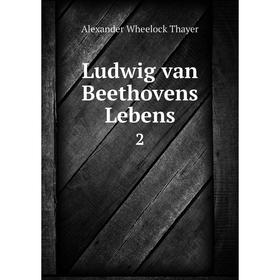 

Книга Ludwig van Beethovens Lebens 2