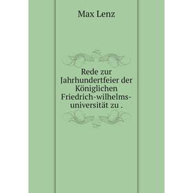 

Книга Rede zur Jahrhundertfeier der Königlichen Friedrich-wilhelms-universität zu