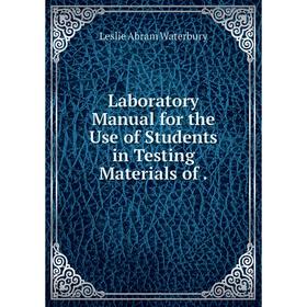 

Книга Laboratory Manual for the Use of Students in Testing Materials